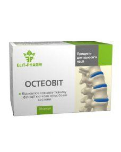 Остеовіт 50 капсул.