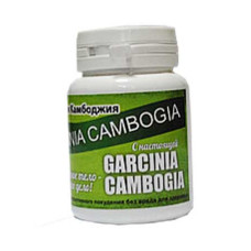Garcinia Cambogia - Экстракт для быстрого похудения (Гарциния Камбоджийская)
