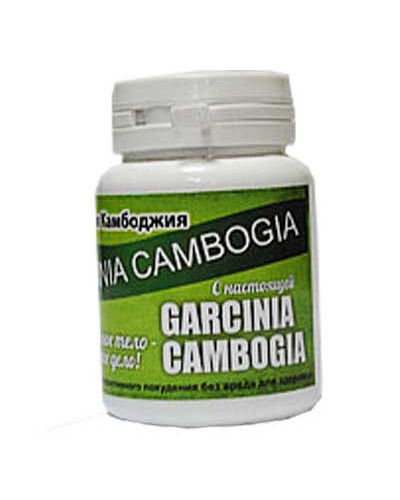 Garcinia Cambogia - Екстракт для швидкого схуднення (Гарцинія Камбоджійська)