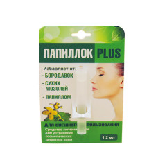 Papillock plus - Средство от папиллом и бородавок (Папиллок Плюс) ВНЕШНИЙ