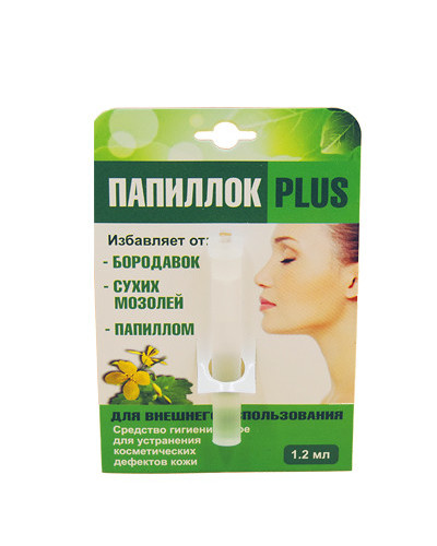 Papillock plus - Засіб від папілом і бородавок (Папіллок Плюс) ЗОВНІШНІЙ