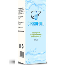 Cirrofoll - Капли для восстановления печени (Циррофол)