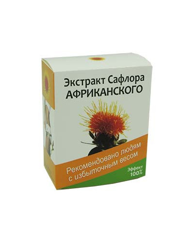 Екстракт Сафлора Африканського для боротьби із зайвою вагою
