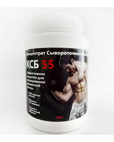 KSB-55 – Концентрат сывороточного белка (КСБ-55) – банка