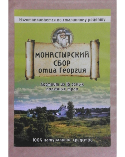Монастирський збір Отця Георгія із 16 трав