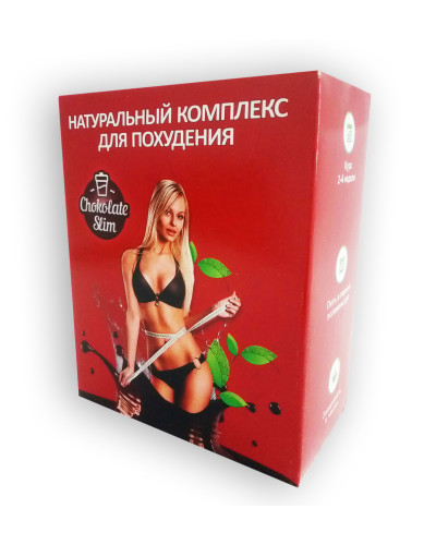 Chocolate Slim - Комплекс для похудения (Шоколад Слим)