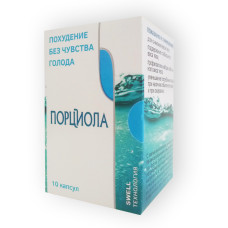 Порциола - Капсули для схуднення
