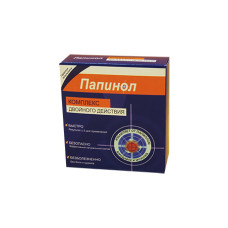 Папинол – комплекс от папиллом и бородавок (внутренний и внешний)