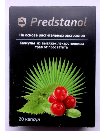 Predstanol - Капсулі від простатиту (Предстанол)