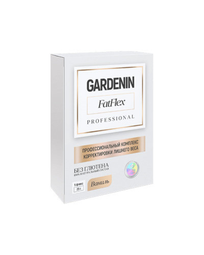 Gardenin FatFlex - Комплекс для зниження ваги (Гарденін ФатФлекс)