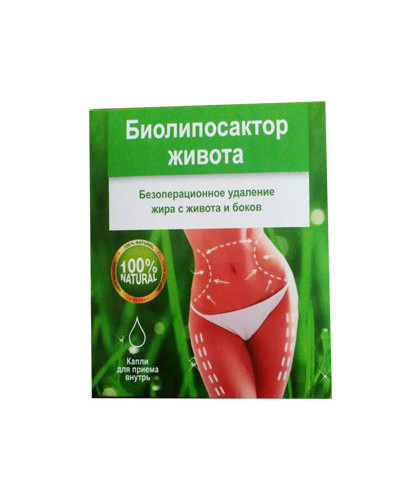 Біоліпосактор живота - Комплекс для схуднення