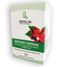 OxySlim - Шипучие таблетки для похудения (ОксиСлим)
