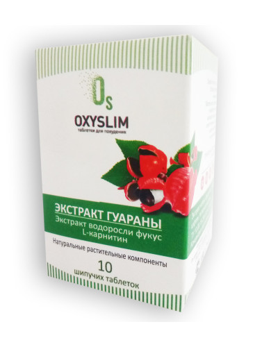 OxySlim - Шипучі таблетки для схуднення (ОксіСлім)