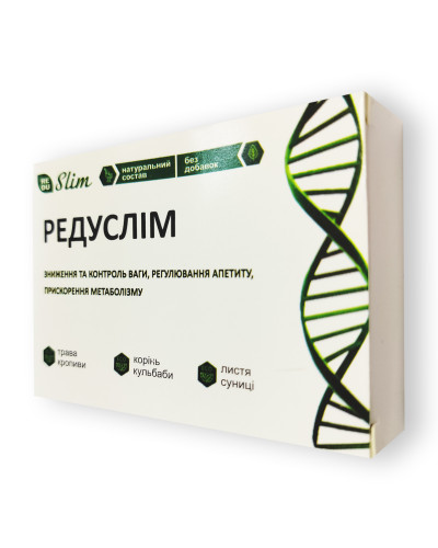 Редуслім - Жироспалюючі капсули