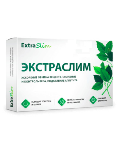 Extraslim - Капсулі для схуднення (Екстраслім)