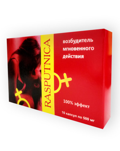 Розпутниця - Збуджувач миттєвої дії для жінок (капсули)