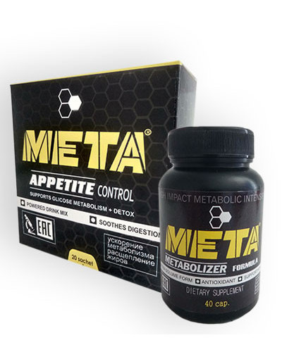 МЕТА - Комплекс для стрункої фігури (appetite control + metabolizer formula)