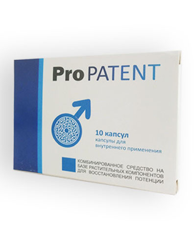 ProPatent - Капсулі для відновлення потенції (ПроПатент)