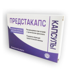 Предстакапс – капсулы от простатита