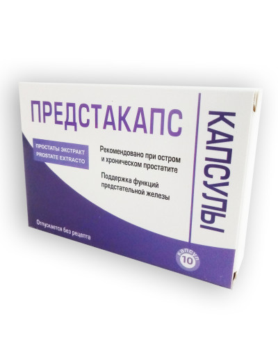 Предстакапс - Капсулі від простатиту.