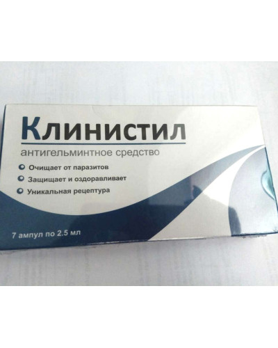 Клинистил – антигельминтное средство