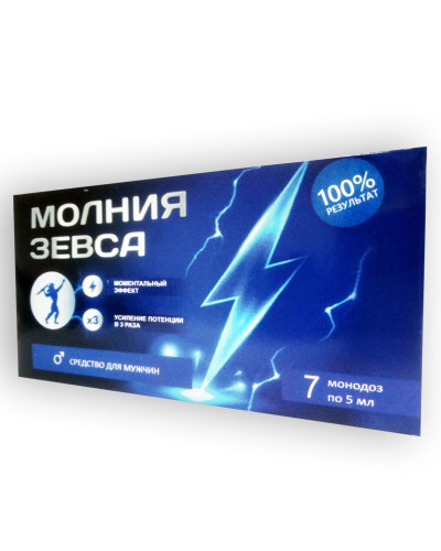 Молния Зевса - Препарат для потенції