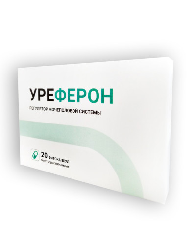 Уреферон - Капсулі від простатиту.