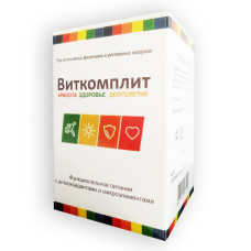 Виткомплит – витамины при интенсивных физических и умственных нагрузках