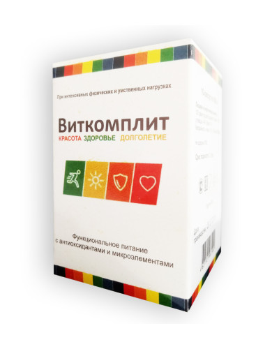 Віткомпліт - Вітаміні при інтенсивних фізичних та розумових навантаженнях