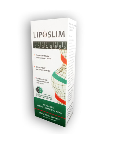LipoSlim - Крем-гель жироспалюючий (ЛіпоСлім)