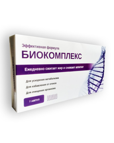 Біокомплекс - Ефективна формула для зниження ваги