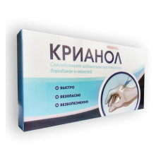 Крианол  - Средство от папиллом и бородавок