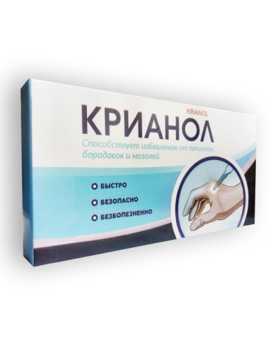 Кріанол - Засіб від папілом і бородавок
