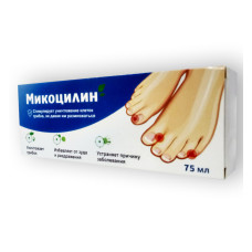 Микоциллин - крем от грибка