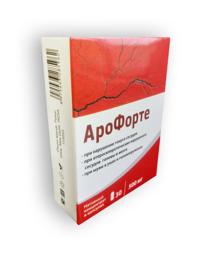 АроФорте - Капсулі від гіпертонії.