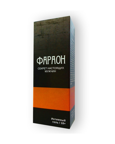 Фараон - Інтимний гель для збільшення полового органу