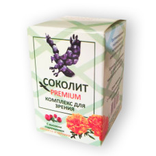Соколит PREMIUM - Комплекс для зрения Премиум