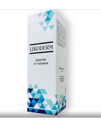 Likoderm - Засіб від псоріазу (Лікодерм)