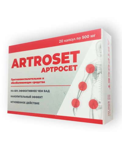 Artroset - Капсулі для суглобів (Артросет)