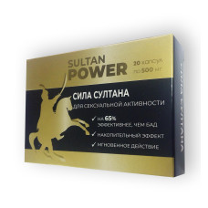 Sultan Power - Капсули для потенции (Сила Султана)