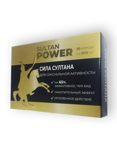 Sultan Power - Капсулі для потенції (Сила Султана)