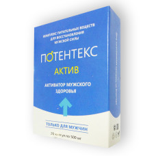 Потентекс Актив - Капсули для восстановления мужской силы