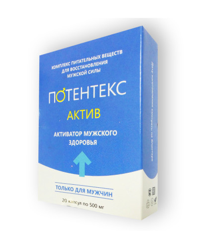 Потентекс Актив - Капсулі для відновлення чоловічої сили