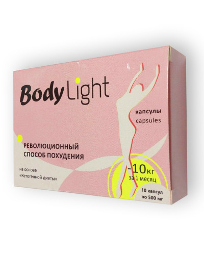 Body Light - Капсулі для схуднення (Боді Лайт)