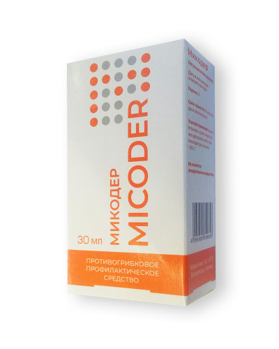Micoder - Протигрибковий профілактичний засіб (Мікодер)