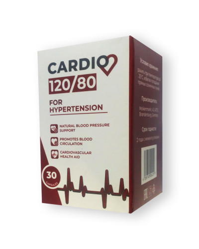 Cardio 120/80 - Капсулі від гіпертонії (Кардіо 120/80)