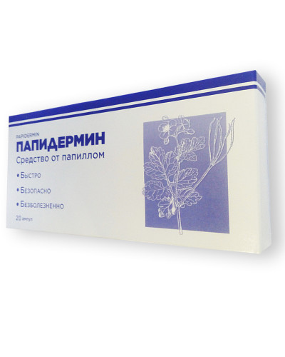 Папідермін - Засіб від папілом (ампулі)