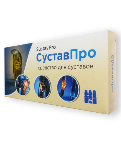 SustavPro - Гель для суглобів (СуставПро)