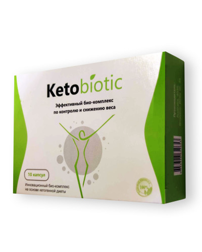 KetoBiotic - Капсули для схуднення (Кето Біотик)