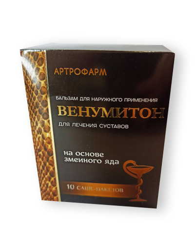 Венумітон - Бальзам для лікування суглобів (Саше)